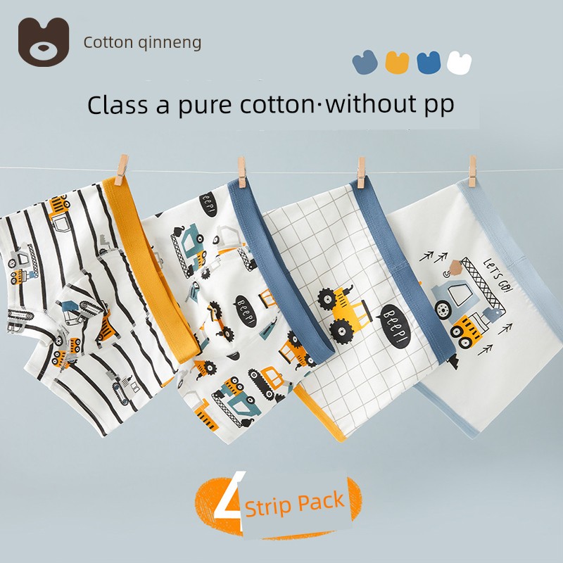 Pure Cotton Class a Baby Boy Children's Underwear — 3