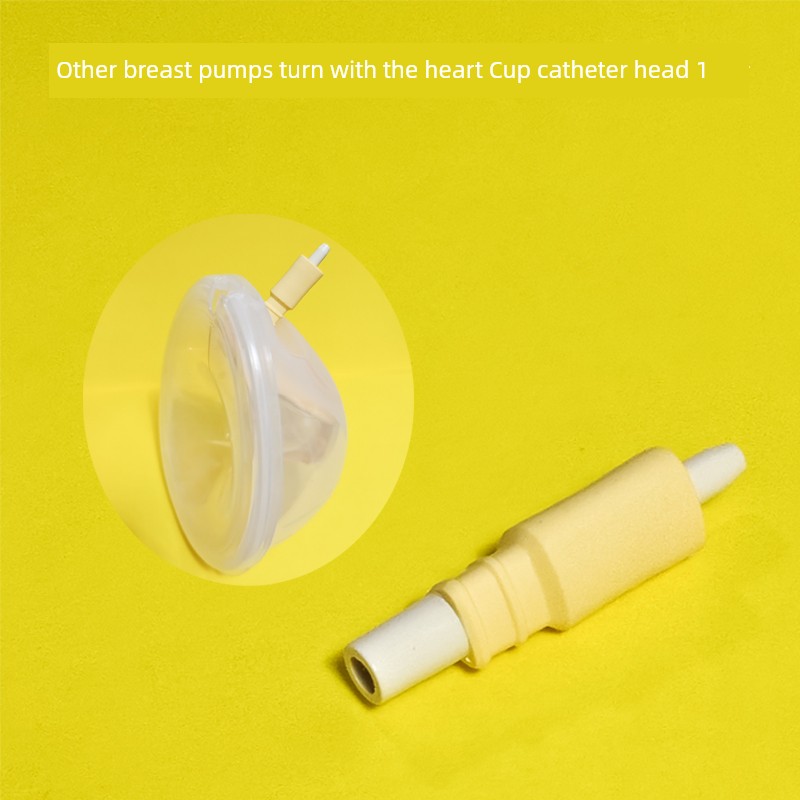 Medele Sweet Cup Enjoy Rhyme Hands-Free Siyun Wing Panda Cloth Rhyme Breast Pump Fittings Horn Cover Yellow Film — 4