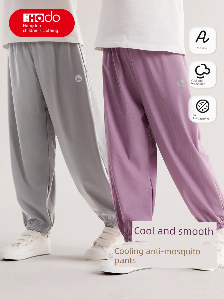 Red Bean Children's Mosquito-Repellent Pants for Boys and Girls, Cool Casual Long Pants, Summer Youth Antibacterial Thin Ice Silk Pants