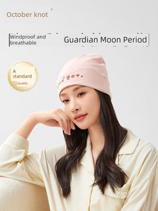 十月结晶袜帽三件套秋冬月子鞋