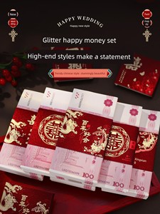 Engagement Gift Money Envelope Set, Red Envelope Money Set, Betrothal Gift with Double Happiness Character Seal, Wedding