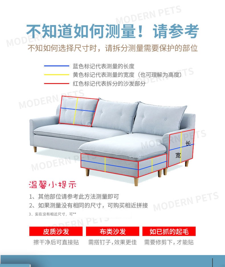 Anti cat scratch stick sofa Protective stickers Anti cat Seizing artifact Kittens Anti cat claw grab stick To protect the Cat products complete works of