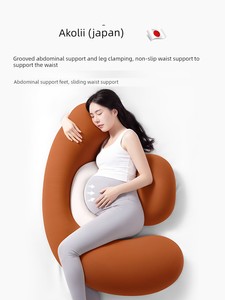Akolii Japanese Pregnancy Pillow for Side Sleeping, Pregnancy-Specific Support Pillow, Waist Pillow for Side Lying, Bell