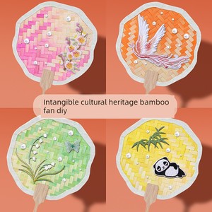 Intangible Cultural Heritage Bamboo Weaving Fan DIY Round Fan Handmade Material Kit Chinese Style Children's Chinese Fan