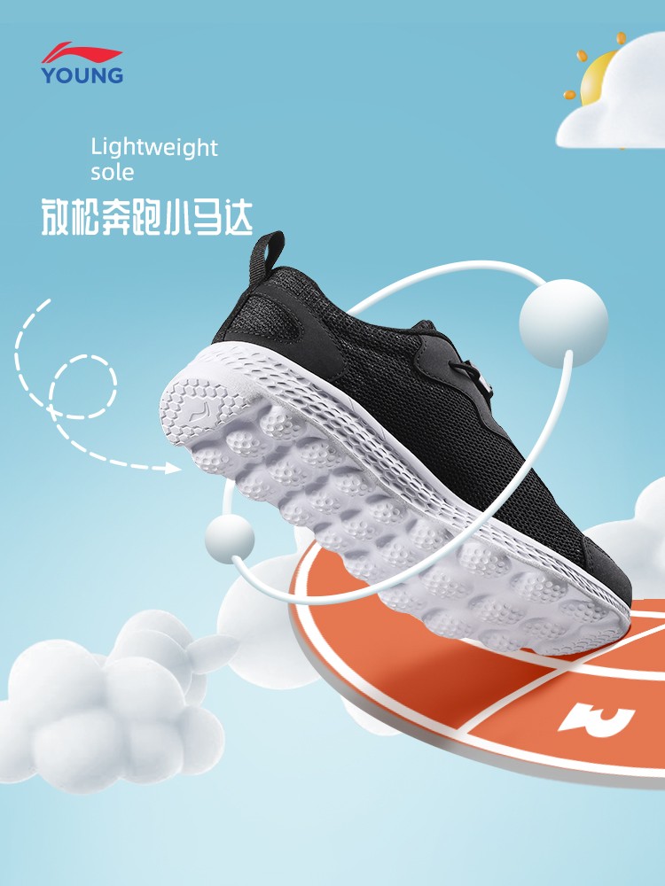 Li Ning Little Girl Professional Shock Absorption Children's Running Shoes — 4