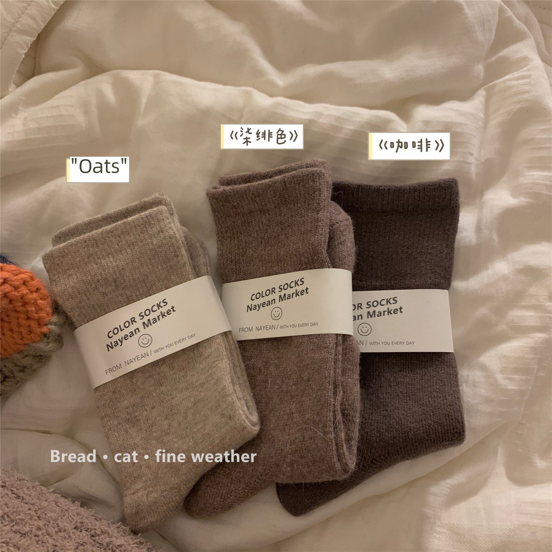 Autumn and winter selling point No cold thickening wool Socks