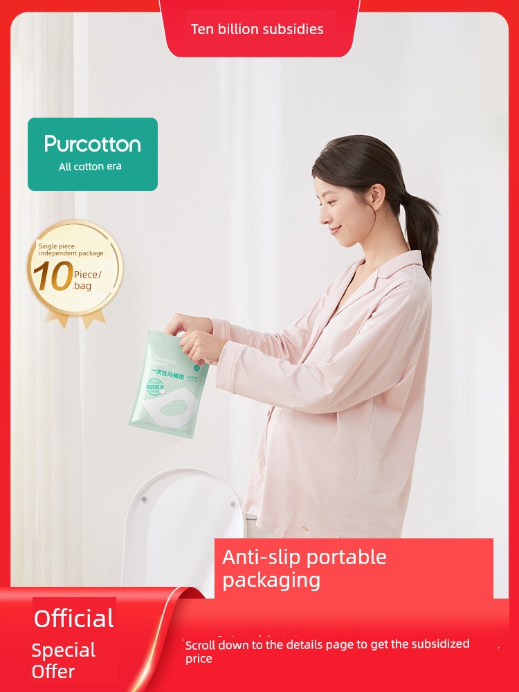 Purcotton Disposable Toilet Mat Full Coverage Tourism Maternal Postpartum Paper Toilet Seat Cover Toilet Seat Paper 10 Pieces