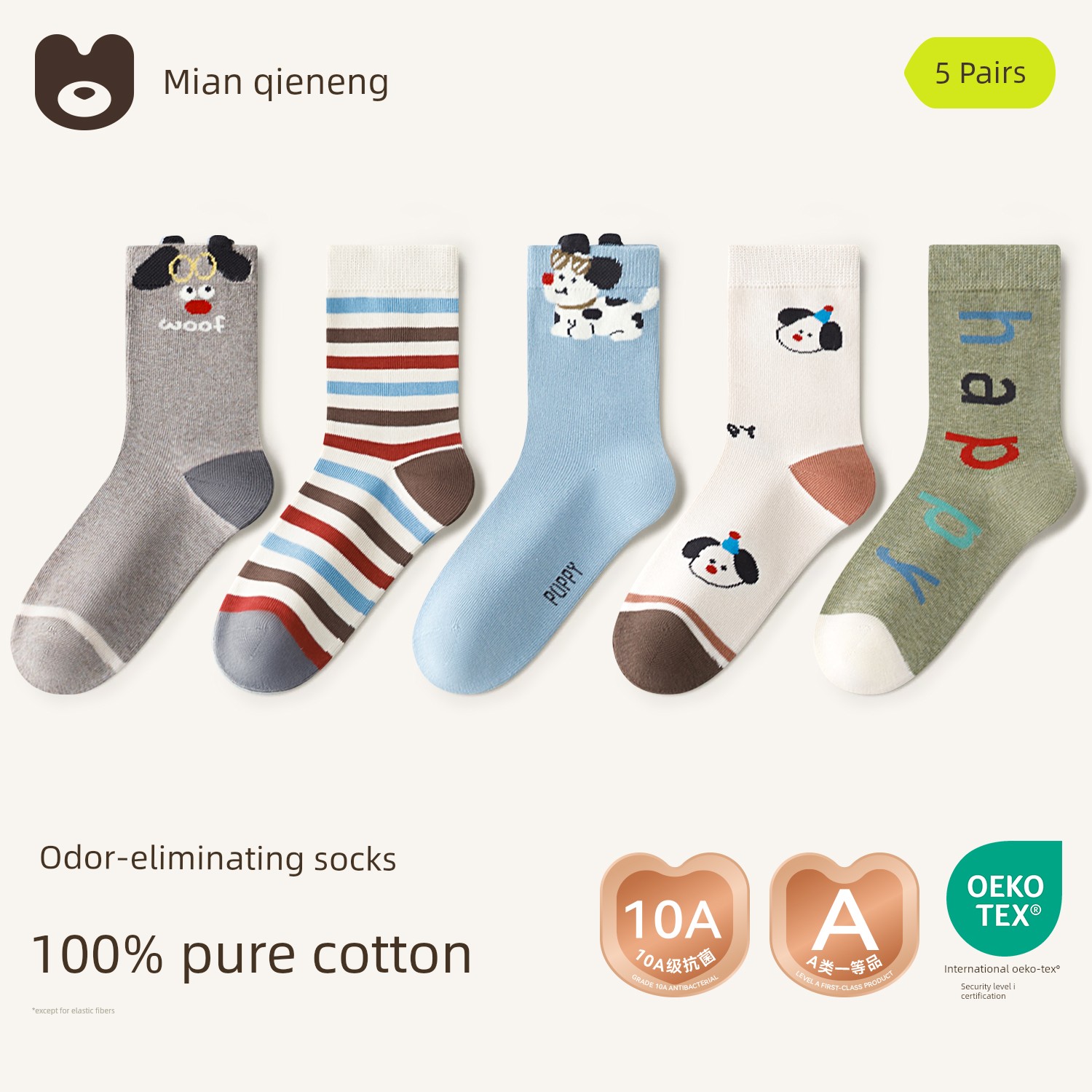 [100% Cotton] Children's Socks Autumn Boys' Pure Cotton High-Tube Socks Boys' Autumn and Winter Full Cotton Long-Tube Baby Socks — 1