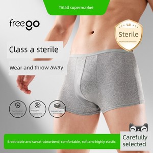 Freego Yunrou Men's Disposable Boxer Briefs, Daily Use Shorts, Travel and Business Trips, No Need to Wash