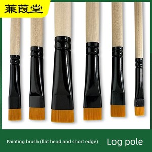 Lacquer Painting Brush/Large Lacquer Brush for Art Painting, Lacquer Painting Brush, Raw Lacquer, Large Lacquer Brush fo