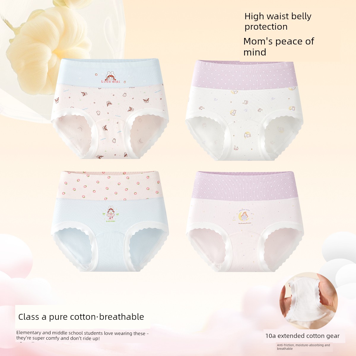 Girls' High-Waisted Underwear, Children's Pure Cotton A-Class Briefs for Girls, Suitable for Older Children in Their Developmental Period, Students, — 1