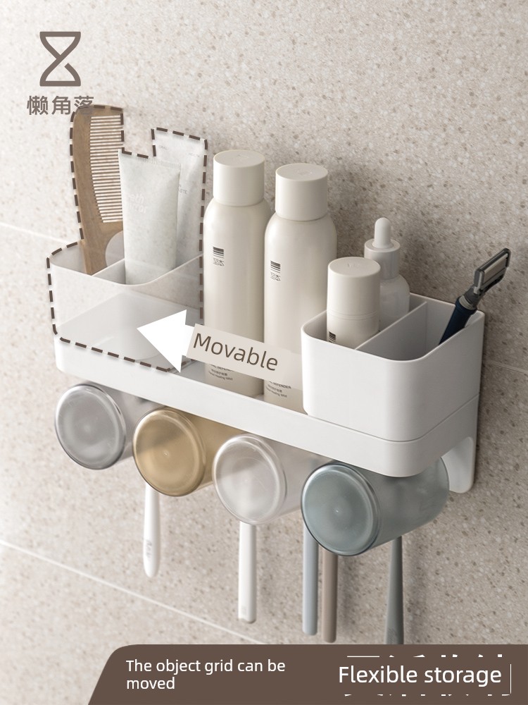 日式簡約懶角落壁掛電動牙刷置物架收納盒
