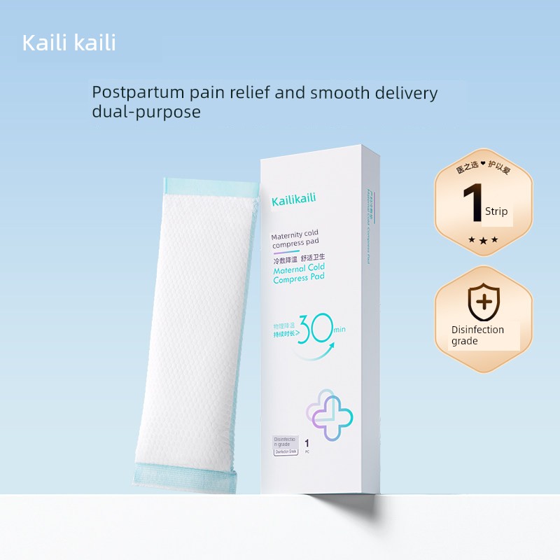 Kai Li Cold Compress Maternal Natural Childbirth Perineum Cold Compress Pad Smooth Split Dual-Use Postpartum Pain Relief Side Cut Natural Childbirth — 1
