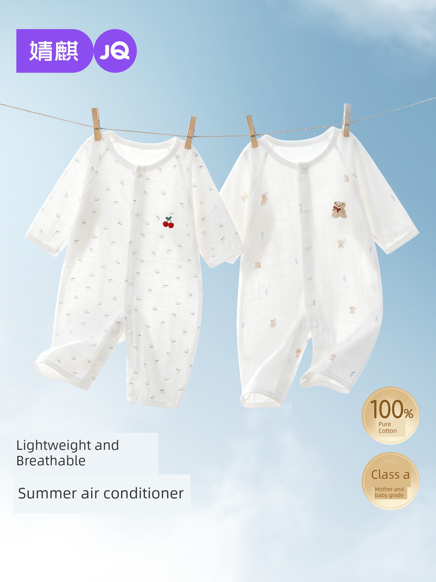 Jq Jingqi Baby Clothes for Young Infants, Summer Thin Pure Cotton Romper, Newborn Air-Conditioning Clothing, Pajamas, Summer Outfit