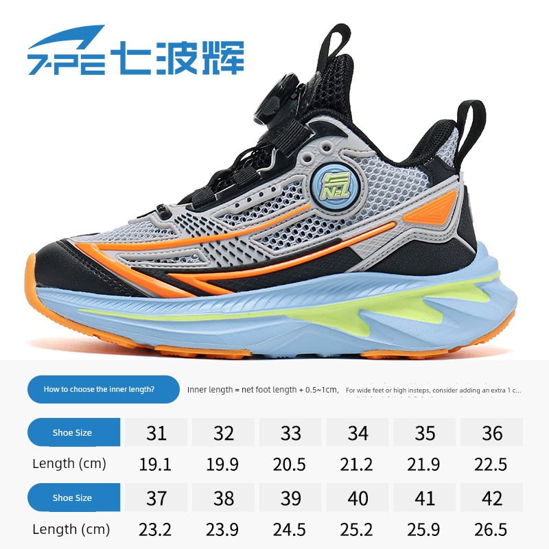 Qibohui Boys' Shoes 2026 Spring and Autumn New Model Mesh Breathable Leather Running Shoes for Older Children Children's Sports Shoes — 8