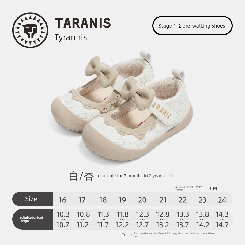 Tyrannis Autumn Children's Shoes Princess Baby Shoes Girls' Barefoot Shoes Baby Girl Pre-Walking Shoes Baby Leather Shoes — 7