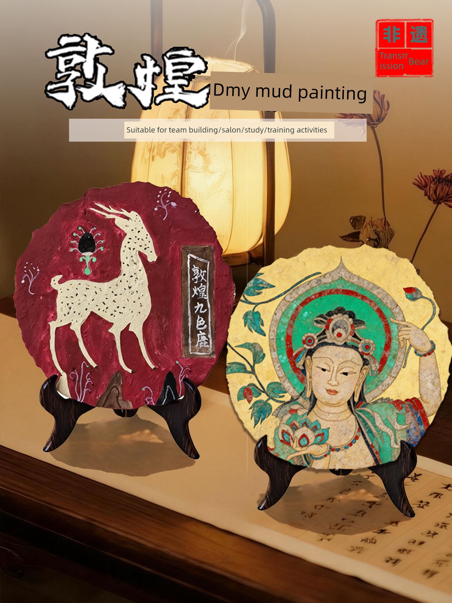 Dunhuang Clay Slab Mural, Intangible Cultural Heritage, Hand-Painted Material Kit, Community Warm-Up Workshop Activity Experience