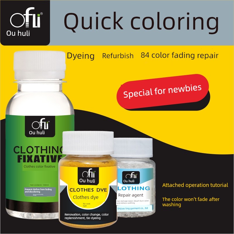 Dyeing Agent for Clothes, Genuine Black Color That Doesn'T Fade, Flagship Store Product for Pants, Old Clothes Renovation and Restoration Dyeing Agent