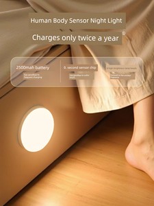 Night Light Automatic Sensor Lamp 2026 New Model Smart Night Light Led Rechargeable Wireless for Bedroom and Hallway