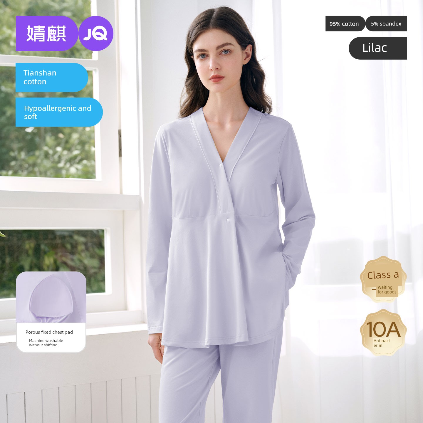 Jq Jingqi Maternity Pajamas with Breast Pads, Pure Cotton Postpartum Maternity Sleepwear, Nursing and Breastfeeding Hospital Home Wear Set for Women — 3
