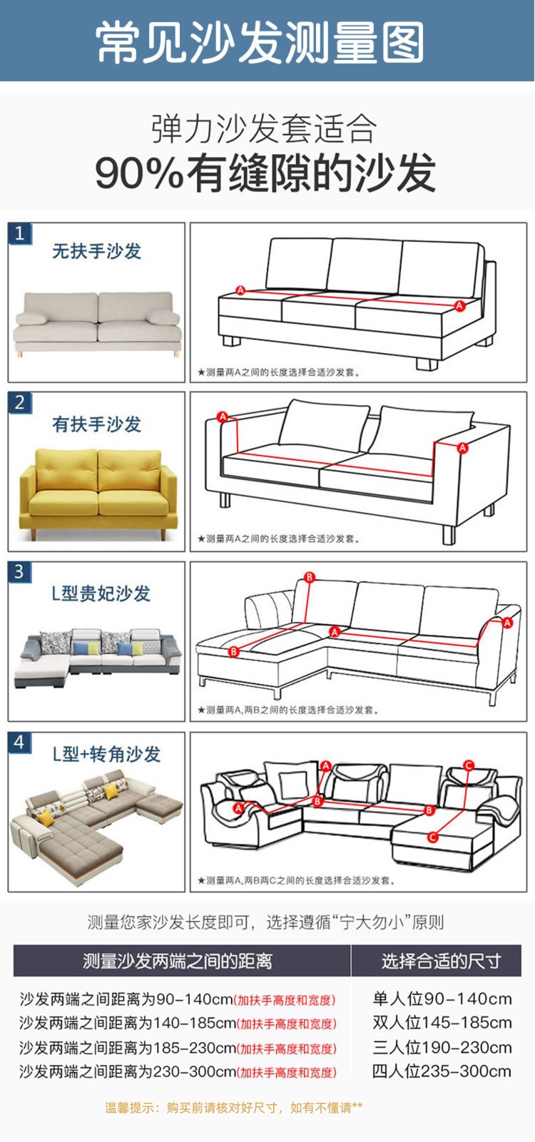 elastic force Sofa cover Four seasons General purpose All inclusive Universal sleeve Lazy man non-slip combination Leather sofa Pad towel Full cover cloth