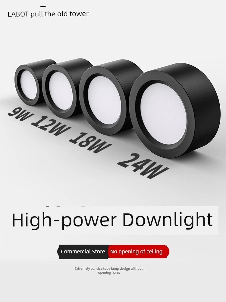 18W LED Black 5-Inch High-Power Surface Mounted Downlight