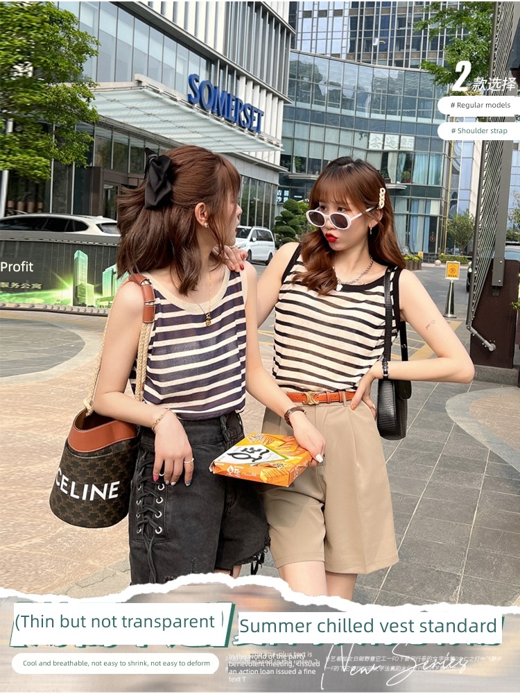 stripe easy camisole Sleeveless T-shirt Ice silk vest