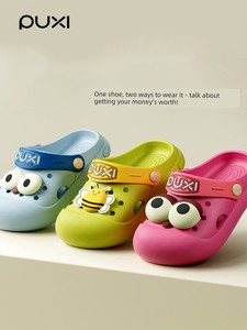 Puxi 2026 New Model Children's Clogs Summer Non-Slip Indoor Beach Shoes for Boys and Girls Closed-Toe Outdoor Sandals