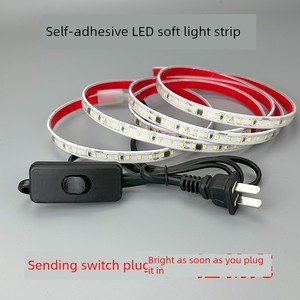 LED Self-Adhesive Super Bright Plug 220V Dormitory Light Strip