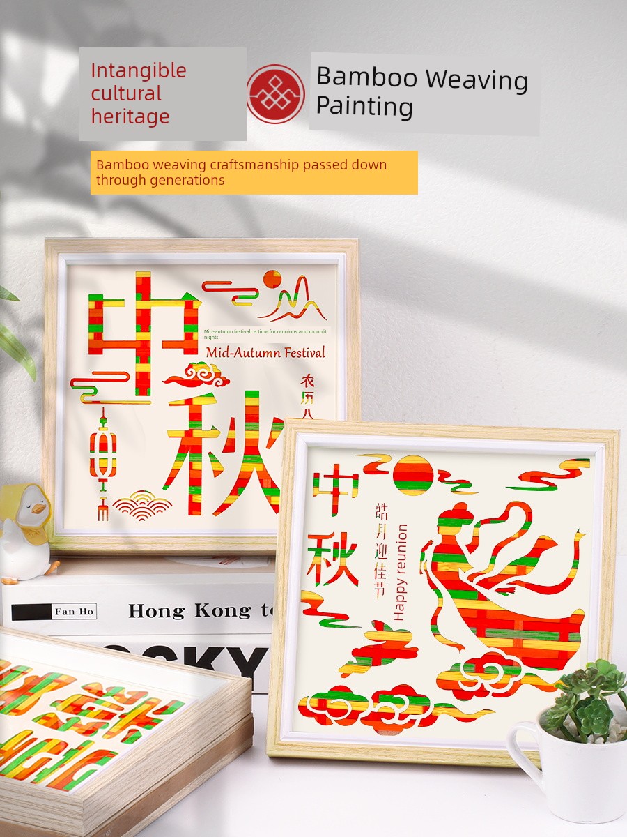 New Year Material Package Kids Handmade DIY