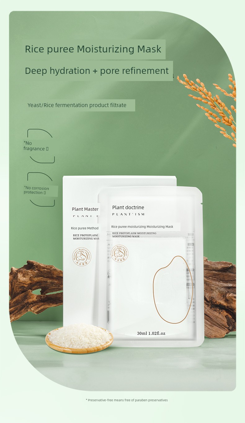 Botanist Deep Hydrating Postpartum Pregnant Women Facial Mask — 2