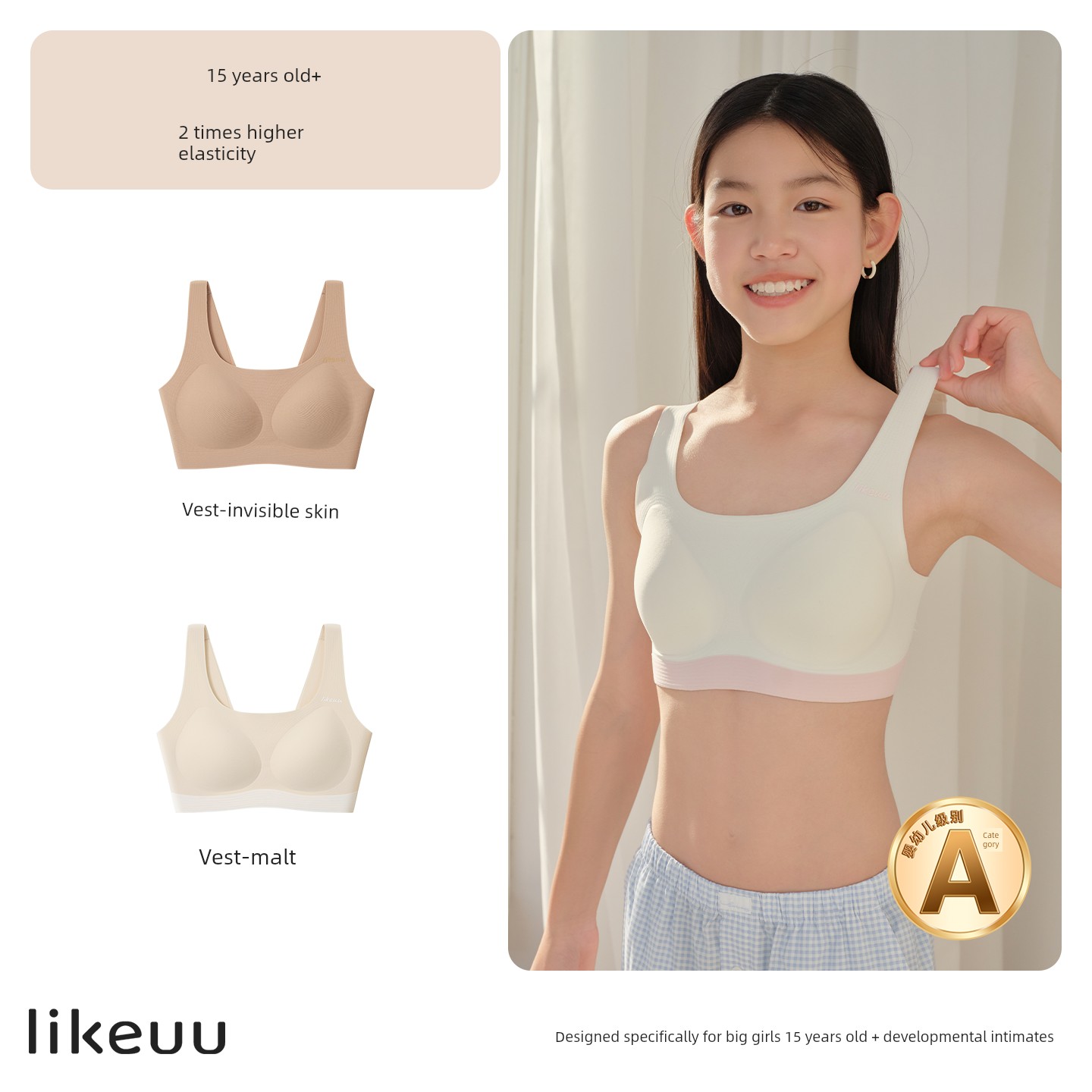 Likeuu Girl's Liquid Foundation Invisible Underwear for Junior and Senior High School Students in Three Stages of Puberty Development Bra Vest — 2