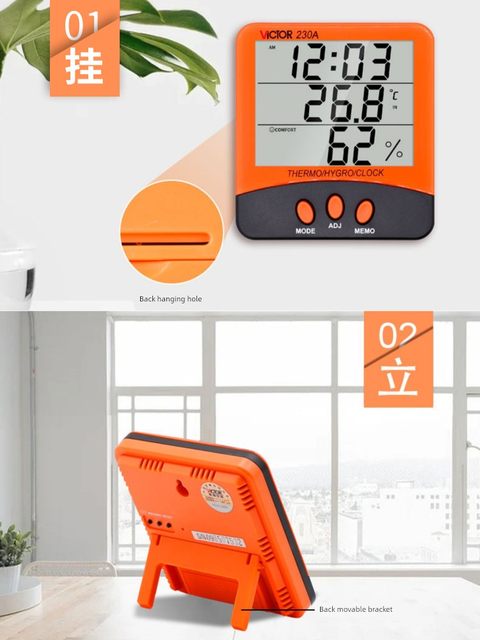 Shengli thermometer indoor high-precision electronic digital display wall-mounted baby room dry hygrometer temperature meter