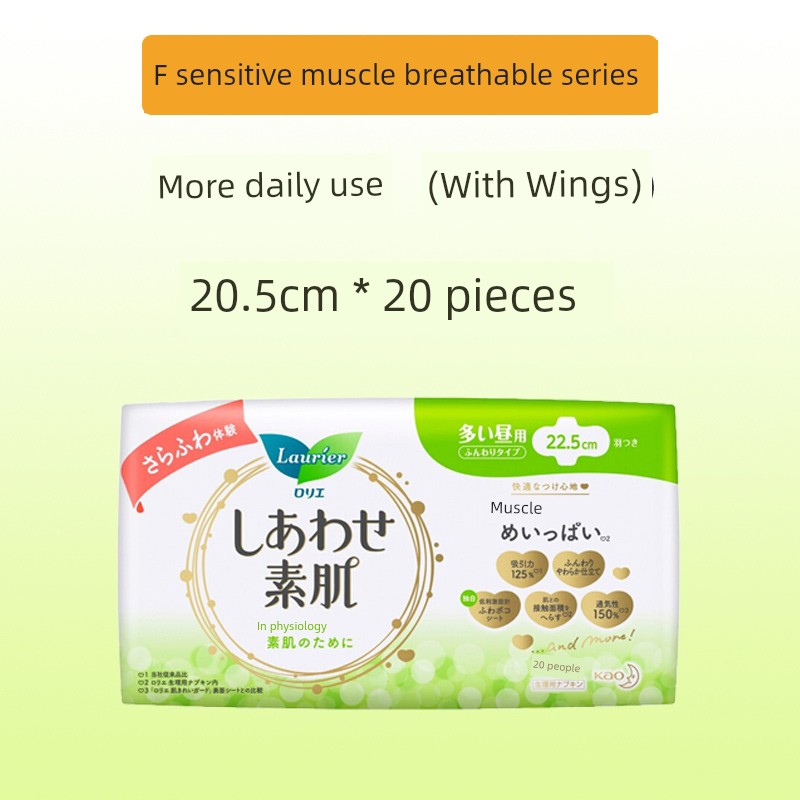 KAO Japanese Night Breathable Soft Comfortable Sanitary Napkin — 11