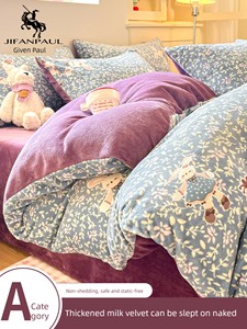 Milk Velvet Four-Piece Bedding Set 2025 New Winter Fleece-Lined Coral Flannel Bed Sheet Duvet Cover Bedding Fitted Sheet