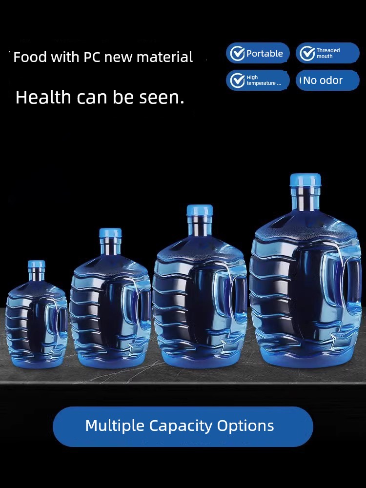 家用食品级pc手提式桶装水桶