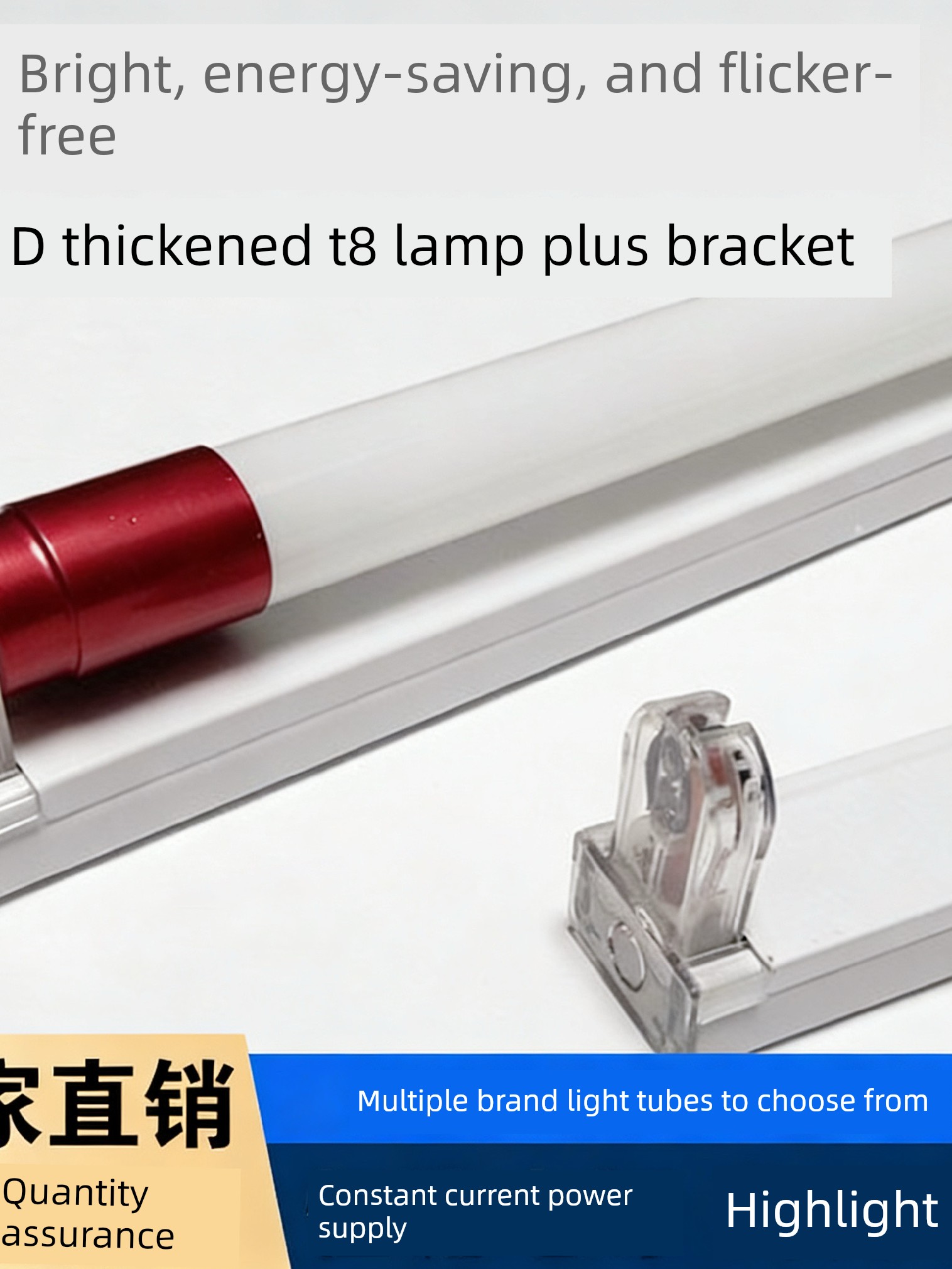 For Home Energy-Saving Integrated Bracket LED Lamp Tube