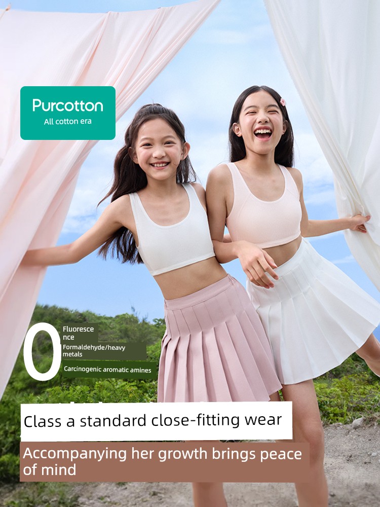 All-Cotton Era Children's Developmental Period Underwear, Girls' Bras, Girls' Vests for Primary School Students in Stage One, Two, and Three — 3