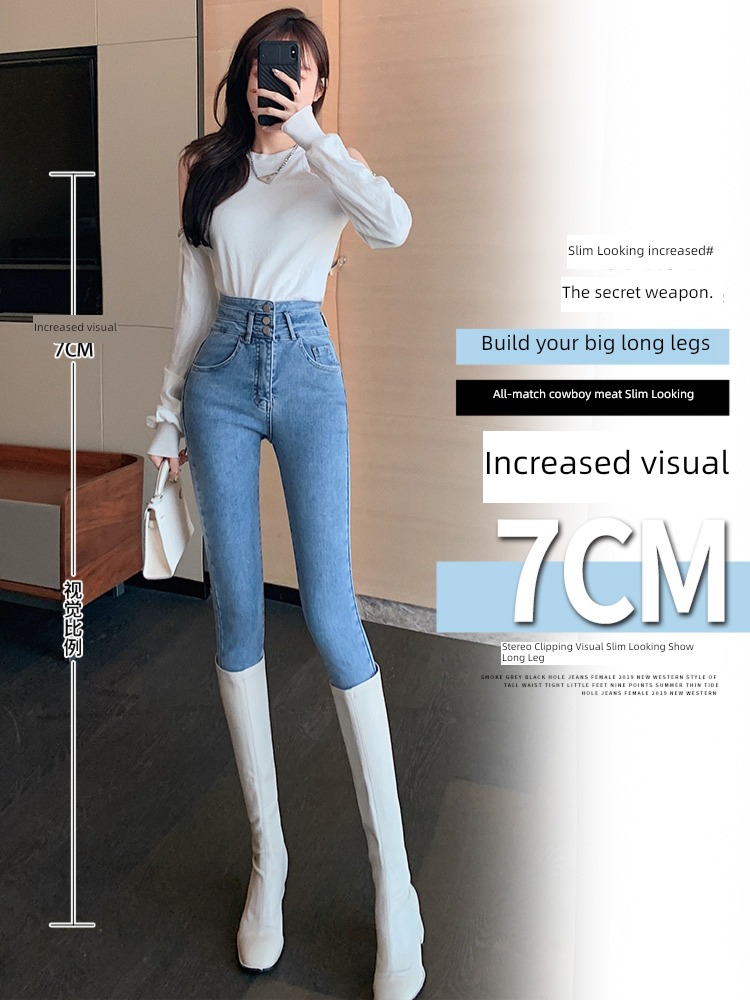 Autumn and winter Super high waist light colour Tight fitting ma'am Jeans