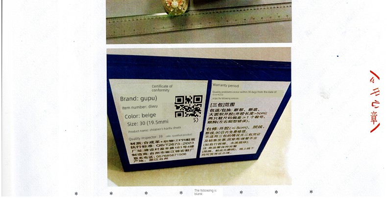 Girl Spring & Fall Antique Embroidery the Han-Style Clothing Shoes — 13