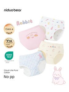 Niduoxiong Pure Cotton Baby Girl Does Not Clip Children's Underwear