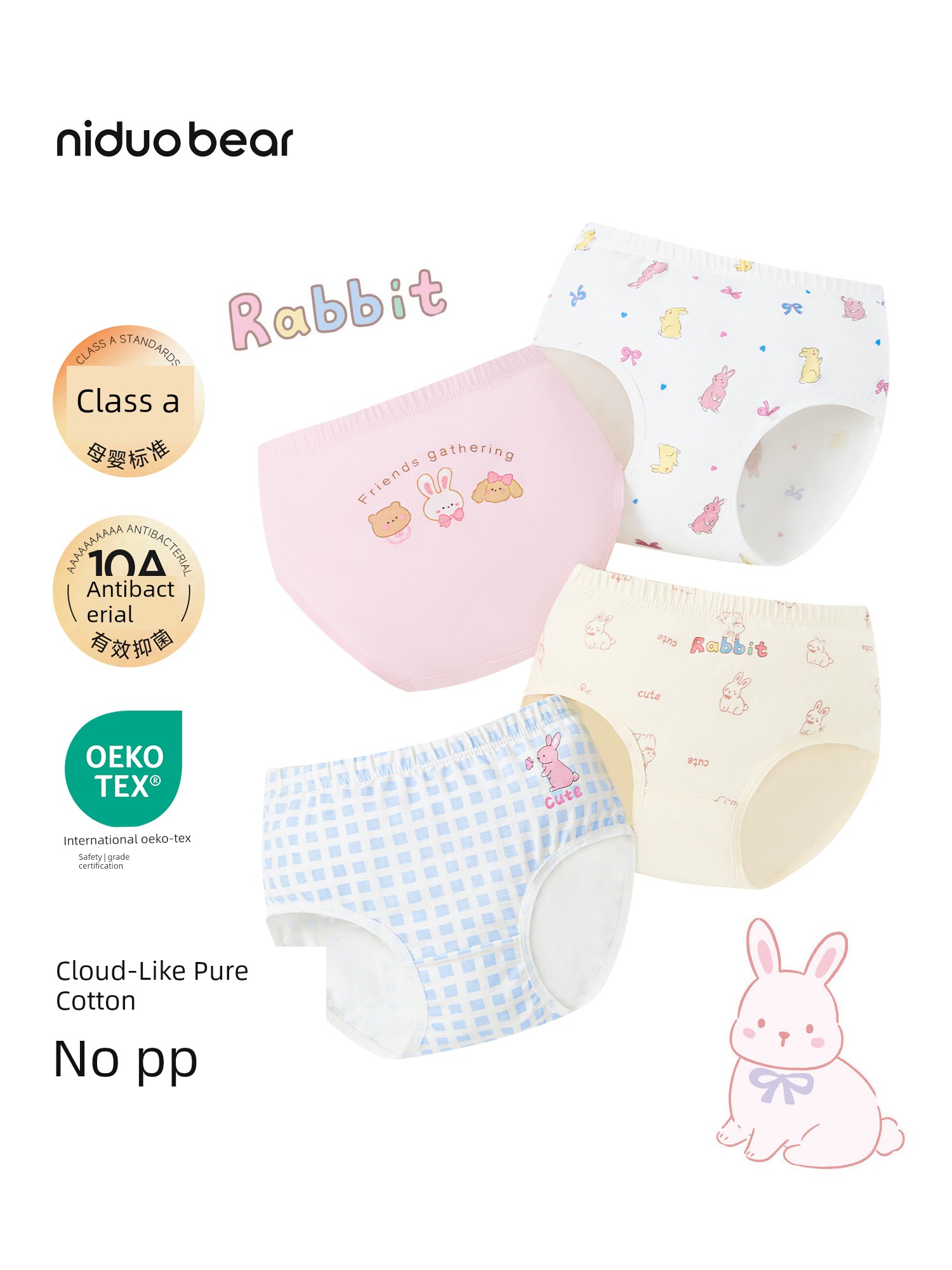 Niduoxiong Pure Cotton Baby Girl Does Not Clip Children's Underwear
