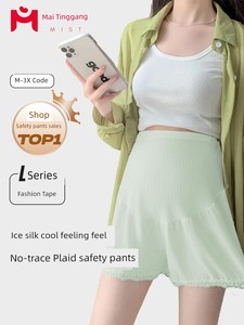 Shorts for Pregnant Women Summer Thin Outwear Ice Silk Safety Pants Fashion Tape Loose Plus Size Casual Leggings Summer 
