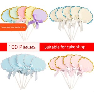 Decorative Decoration Cloud Writable Blank Birthday Cake
