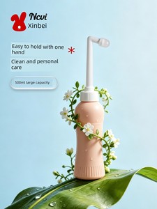 Xinbei Maternity Women's Private Parts Anal External Cleaning Portable Cleaner Bottle Perineal Irrigator