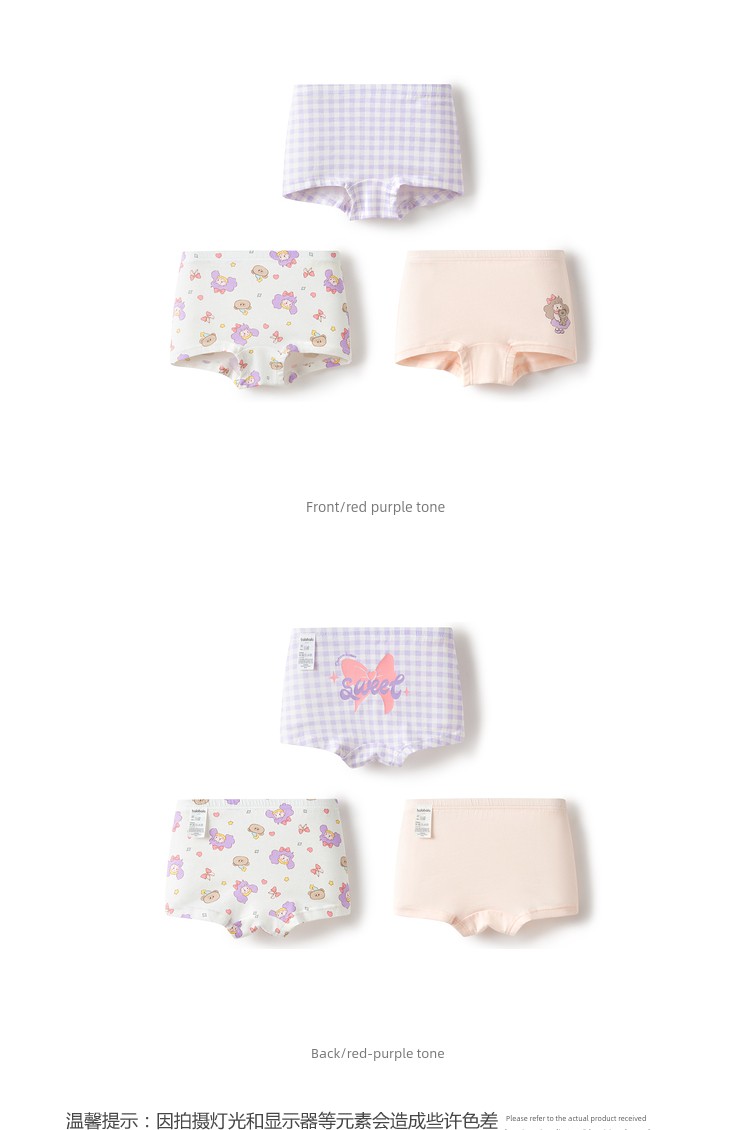 Balabala Children's Underwear, All-Cotton, Class A, Girls' Boxer Shorts, Toddler and Big Kids' Four-Corner Briefs, Baby-Friendly, Non-Binding — 81