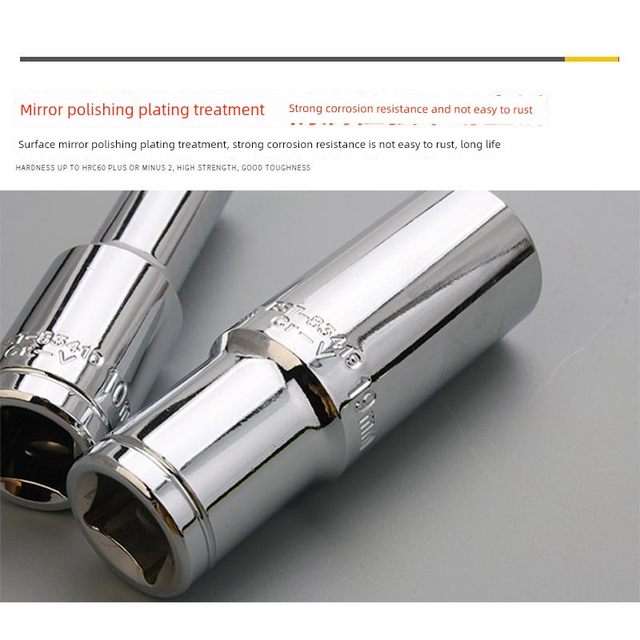 鹰之印 1/2六角加长套筒大飞棘轮套筒扳手工具12.5mm6角套管头子