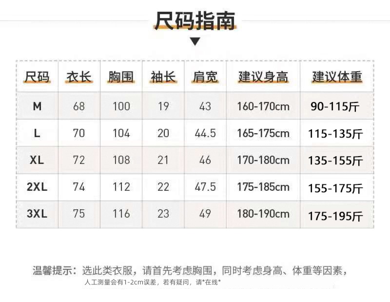 golf clothing man elastic force quick-drying No iron Polo shirt jacket Jersey GOLF motion Short sleeve T-shirt Perspiration