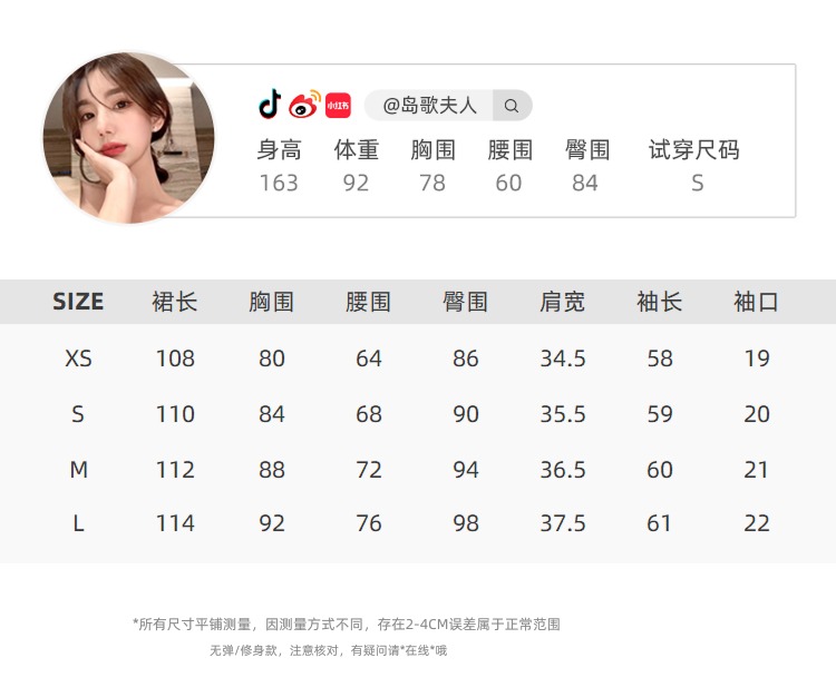 Island song lady Chiffon Self-cultivation A word Long sleeve Dress