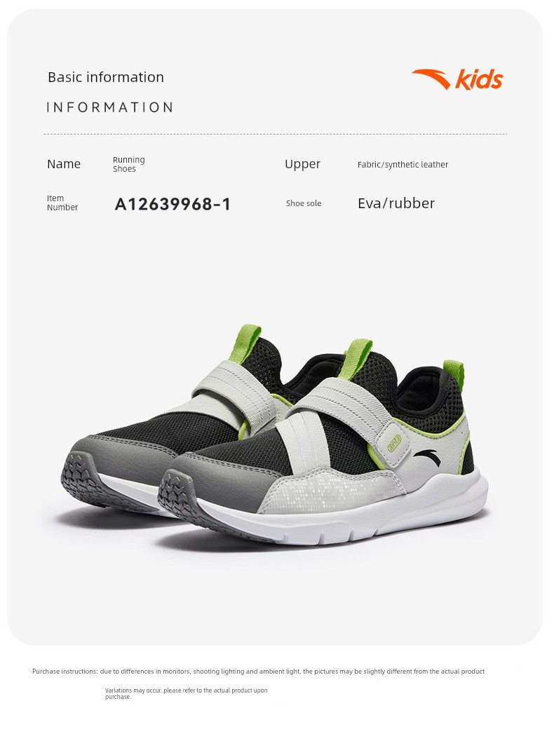 Slip-On Shoes | Anta Kidsren's Running Shoes for Boys and Girls, 2026 Autum New Running Shoes, Sports Lightweight Shoes — 11